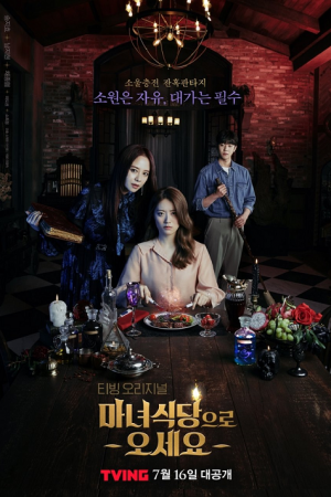 The Witch’s Diner EP 3