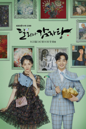 Darli & the Cocky Prince EP 12