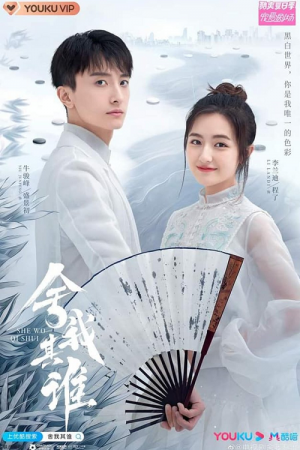 GO Into Your Heart EP 3