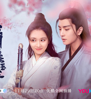 Heart of Loyalty EP 7