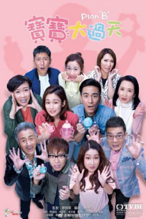 Plan B EP 3