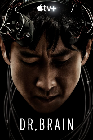 Dr. Brain EP 2