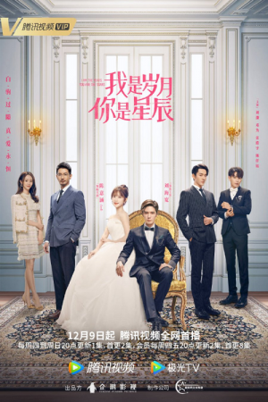 I Am The Years You Are The Stars EP 8