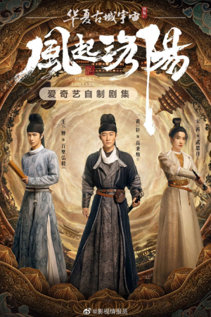 Luoyang EP 37