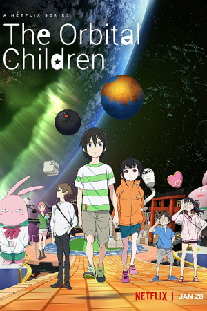 The Orbital Children EP 5