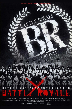 Battle Royale (2000) เกมนรก โรงเรียนพันธุ์โหด Battle Royale (2000) เกมนรก โรงเรียนพันธุ์โหด