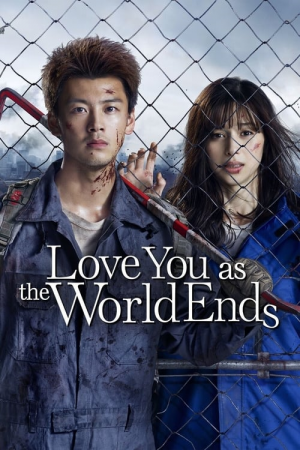 Love You As The World Ends EP 16