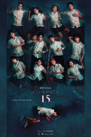 Remember 15 EP 2