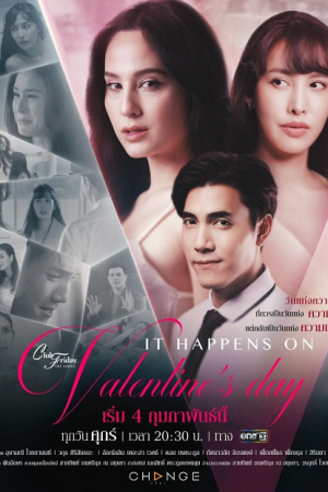 lt Happens on Valentine’s Day EP 7