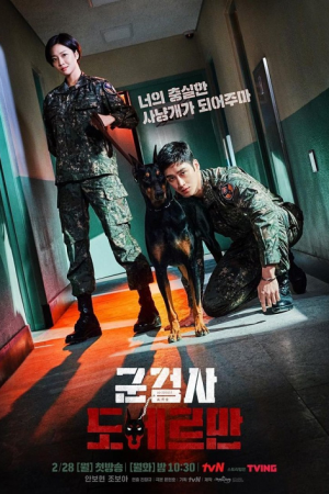 Military Prosecutor Doberman EP 3