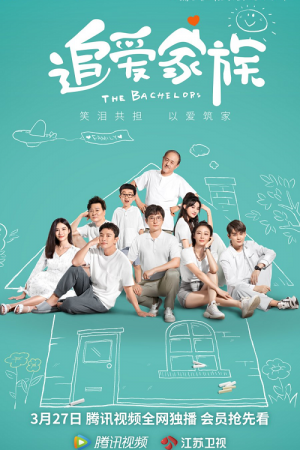 The Bachelors EP 8