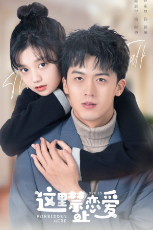 Love Is Forbidden Here EP 3