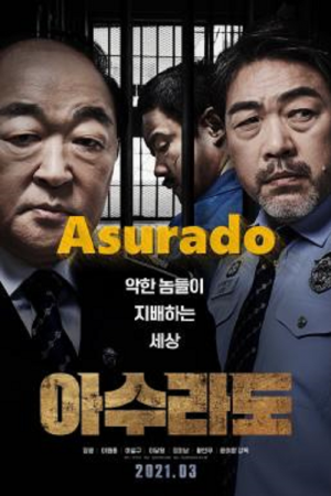 Asurado (2021) Asurado (2021)