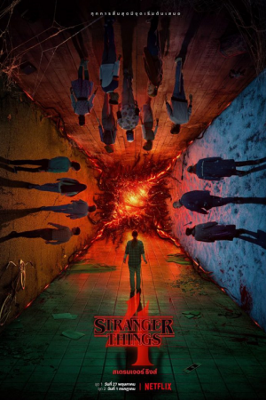 Stranger Things Season 4 EP 7