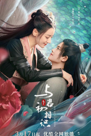 The Blue Whisper Part 1 EP 10