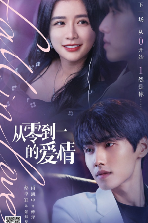 Fall in Love 2022 EP 7
