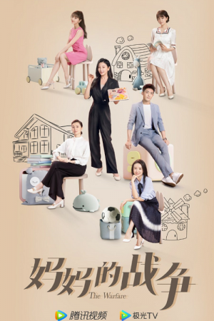 Mom Wow EP 33