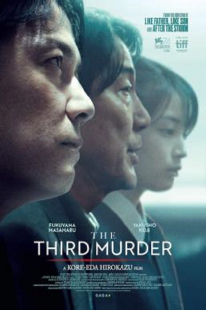 The Third Murder (2017) กับดักฆาตกรรมครั้งที่ 3 The Third Murder (2017) กับดักฆาตกรรมครั้งที่ 3
