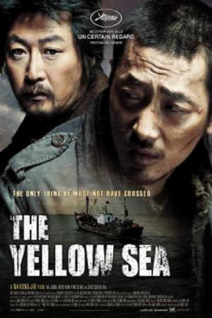 The Yellow Sea (2010) ไอ้หมาบ้าอันตราย The Yellow Sea (2010) ไอ้หมาบ้าอันตราย