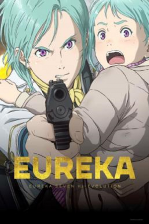 Eureka Seven Hi-Evolution 3 (2021) Eureka Seven Hi-Evolution 3 (2021)