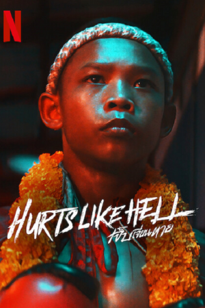 Hurts Like Hell EP 2