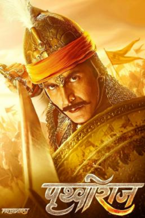Samrat Prithviraj (2022) Samrat Prithviraj (2022)