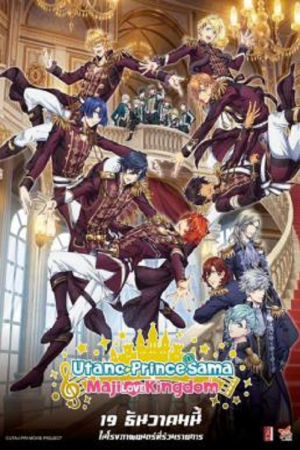 Uta no Prince Sama Maji Love Kingdom The Movie (2019) Uta no Prince Sama Maji Love Kingdom The Movie (2019)