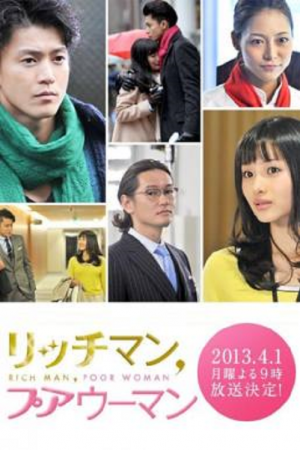 Rich Man Poor Woman in New York (2013) Rich Man Poor Woman in New York (2013)