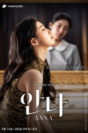 Anna EP 2 Director’s Cut