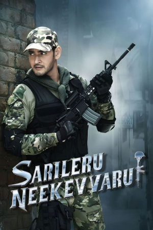 Sarileru Neekevvaru (2020) แกร่งไร้เทียมทาน Sarileru Neekevvaru (2020) แกร่งไร้เทียมทาน