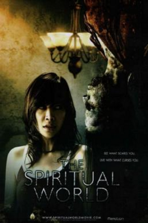 The Spiritual World (2007) วิญญาณ โลก คนตาย The Spiritual World (2007) วิญญาณ โลก คนตาย