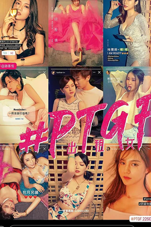 Part-Time Girlfriend (2021) Part-Time Girlfriend (2021)