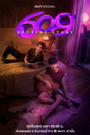 609 Bedtime Story EP 8