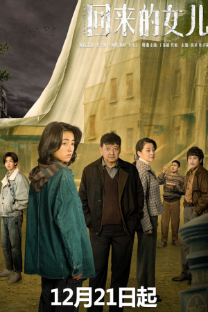 Homesick EP 9