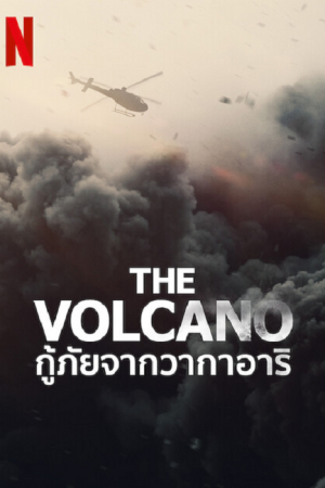 The Volcano Rescue from Whakaari (2022) กู้ภัยจากวากาอาริ The Volcano Rescue from Whakaari (2022) กู้ภัยจากวากาอาริ