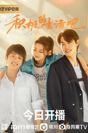 Along with Me EP 9