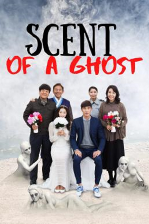 Scent of a Ghost (2019) ห้องนี้มีผีหรอ Scent of a Ghost (2019) ห้องนี้มีผีหรอ