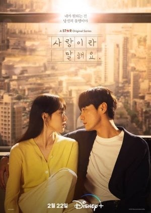 Call It Love EP 12