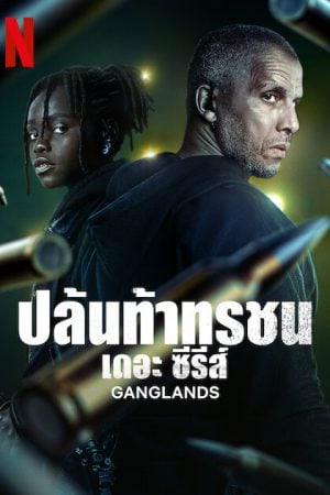 Ganglands Season 2 EP 2