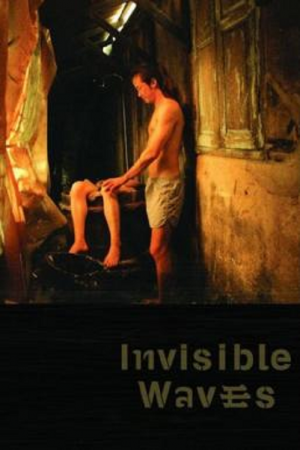 Invisible Waves (2006) คำพิพากษาของมหาสมุทร Invisible Waves (2006) คำพิพากษาของมหาสมุทร