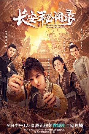 Mysterious Tales of Chang'an EP 3