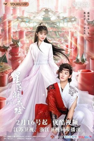 The Starry Love EP 15