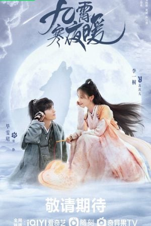 Warm on a Cold Night EP 9