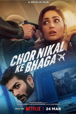 Chor Nikal Ke Bhaga (2023) ปล้น กลางอากาศ Chor Nikal Ke Bhaga (2023) ปล้น กลางอากาศ