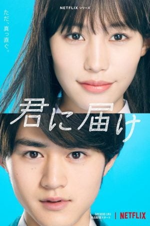 From Me to You EP 8