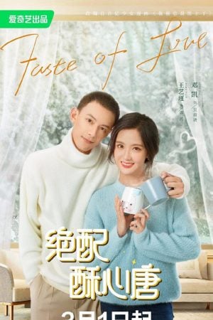 Taste of Love EP 7