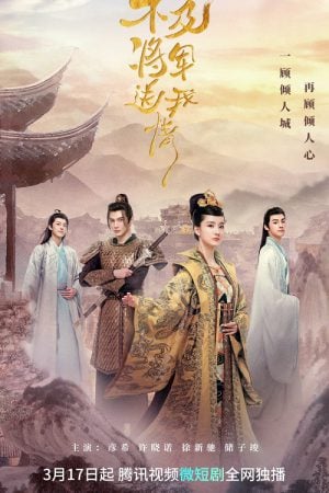 Marry Me My Queen EP 8