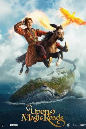 Upon the Magic Roads (2021) Upon the Magic Roads (2021)