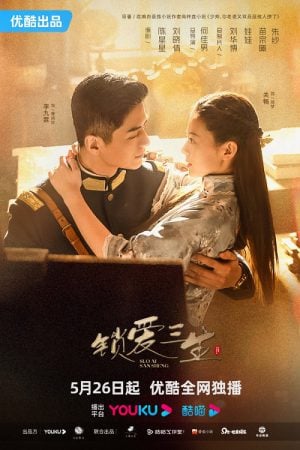 Circle of Love EP 17