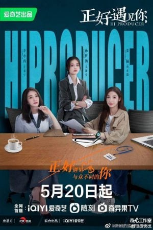 Hi Producer EP 2